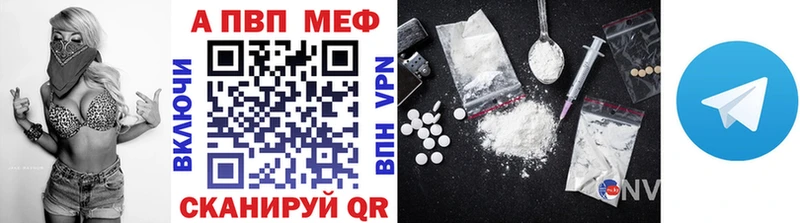 APVP кристаллы  Вуктыл 