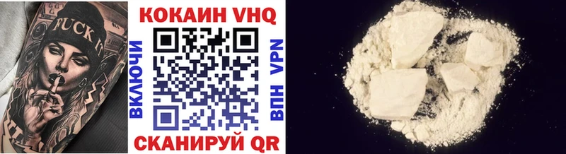 где продают   Вуктыл  Кокаин FishScale 