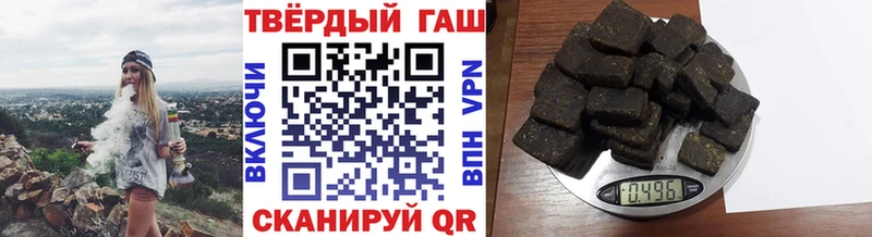 blacksprut ТОР  Вуктыл  Гашиш убойный 