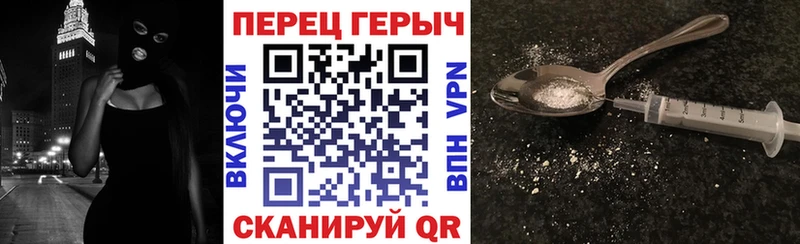 Героин белый Вуктыл