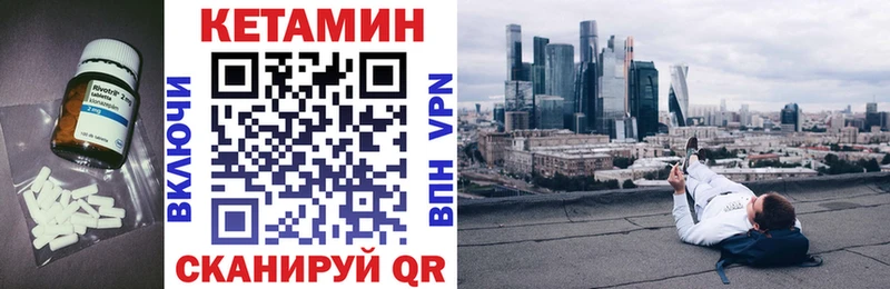 КЕТАМИН VHQ  Вуктыл 