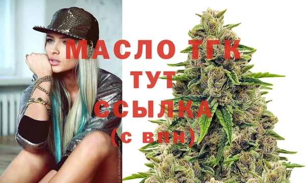 бутик Балахна