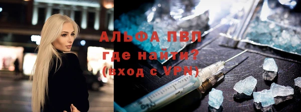 бутик Балахна
