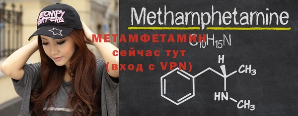 скорость mdpv Балабаново
