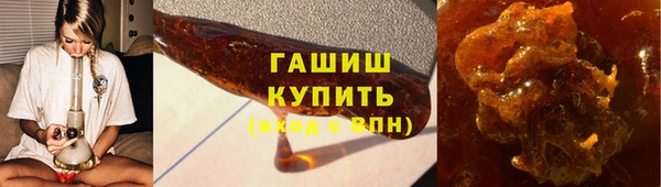 бутик Балахна