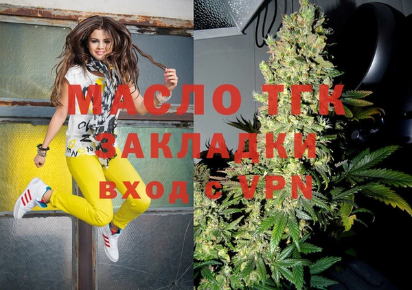 MDMA Premium VHQ Белоозёрский