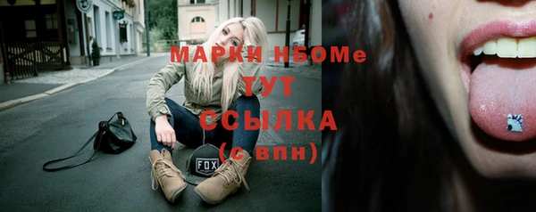 скорость Белокуриха
