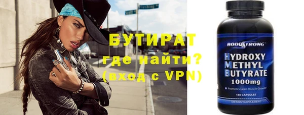 бутик Балахна