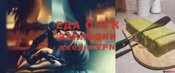 экстази Беломорск