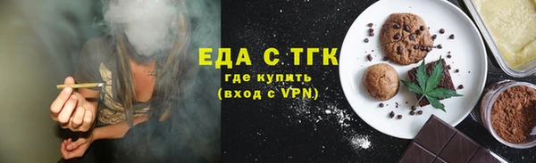 бутик Балахна