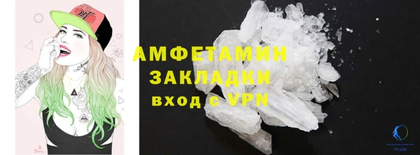 экстази Беломорск
