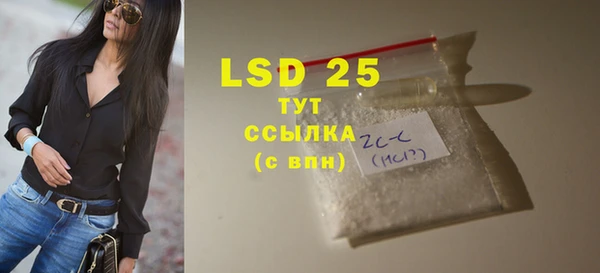 скорость mdpv Балабаново