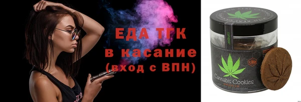 бутик Балахна