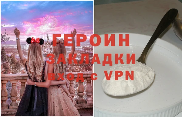 соль курить ск Семикаракорск