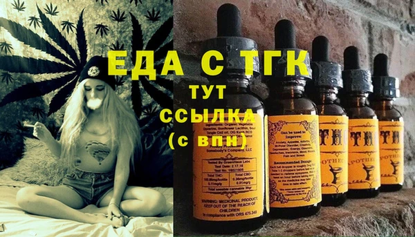 бутик Балахна
