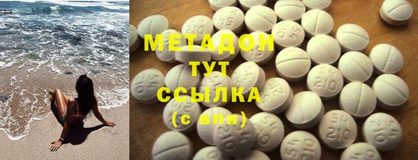 бутик Балахна