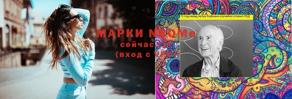 бутик Балахна