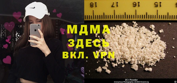 мяу мяу кристалл Козловка