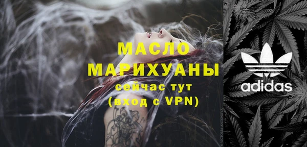 MDMA Premium VHQ Белоозёрский