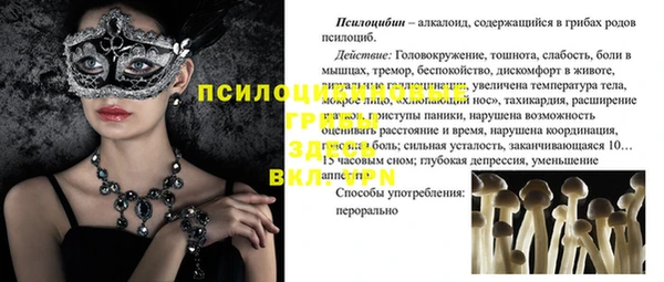 бутик Балахна