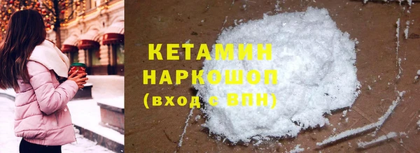 скорость Белокуриха