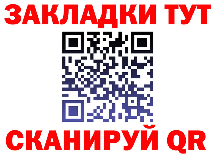 COCAIN FishScale зеркало это блэк спрут Вуктыл