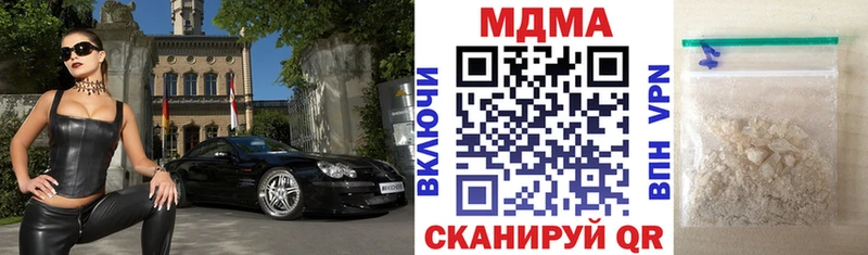 где купить наркоту  omg   MDMA VHQ  Вуктыл 