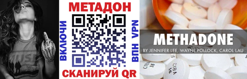 ссылка на мегу   Вуктыл  мориарти как зайти  хочу наркоту  Метадон белоснежный 