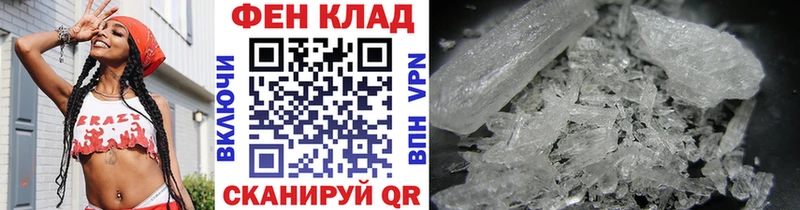 МЕТАМФЕТАМИН кристалл  что такое   Вуктыл 